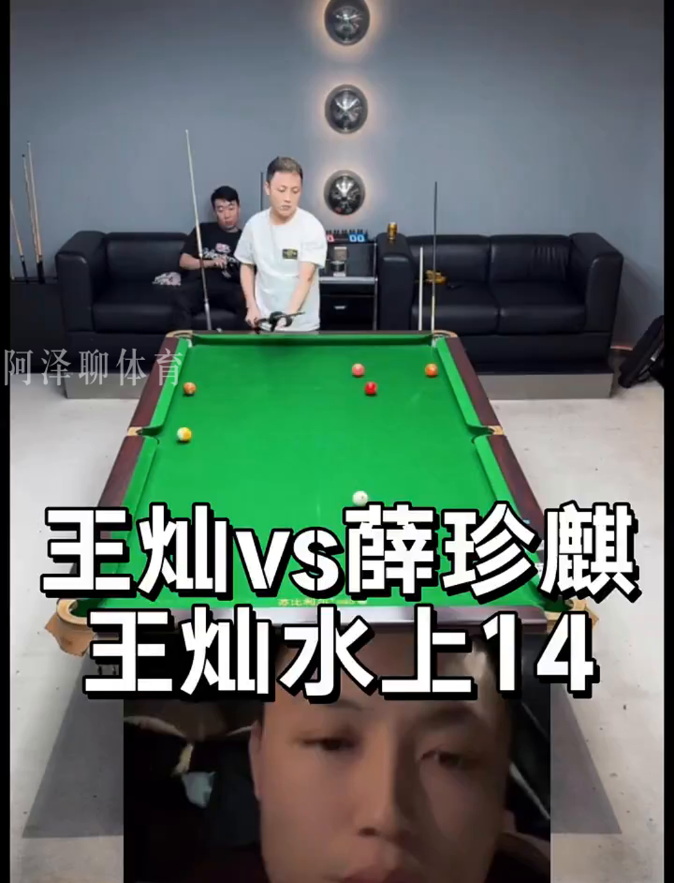 略升级的体