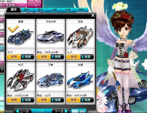 天津先行者 天津先行者