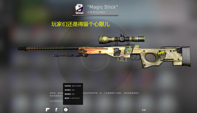 满的试金石